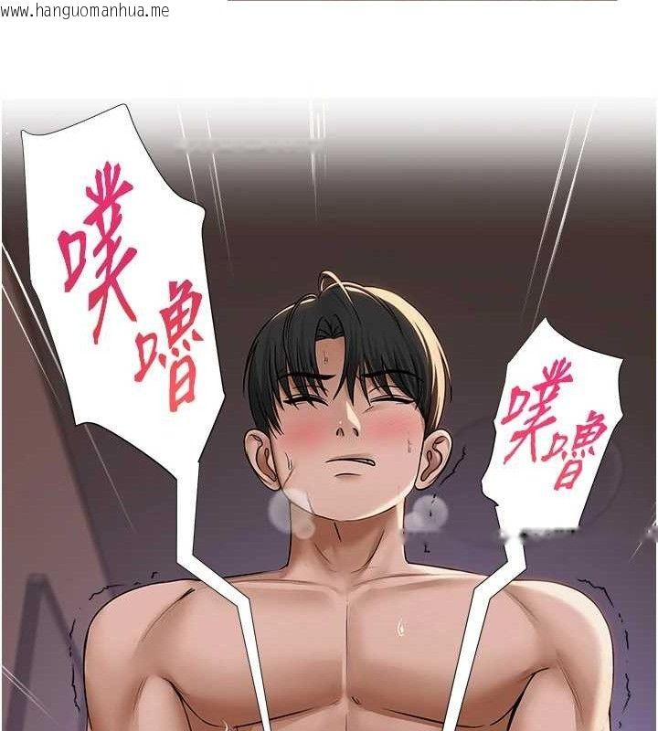 韩国漫画网红女老师韩漫_网红女老师-第17话-PR99的大物老师在线免费阅读-韩国漫画-第121张图片