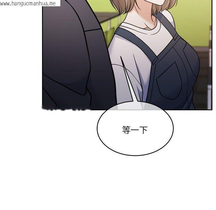 韩国漫画怀孕契约韩漫_怀孕契约-第35话在线免费阅读-韩国漫画-第97张图片