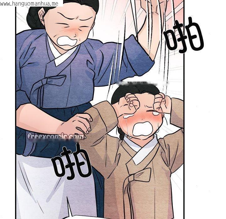 韩国漫画狂眼韩漫_狂眼-第63话在线免费阅读-韩国漫画-第70张图片