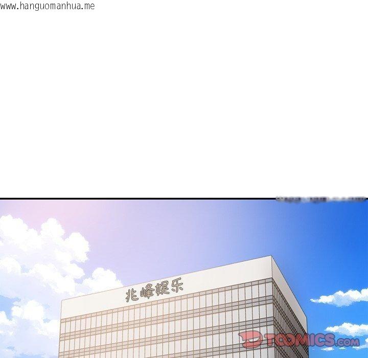 韩国漫画财阀家的女婿韩漫_财阀家的女婿-第30话在线免费阅读-韩国漫画-第81张图片