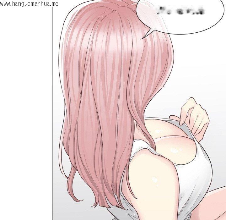韩国漫画轻触!-解除封印韩漫_轻触!-解除封印-第9话在线免费阅读-韩国漫画-第48张图片