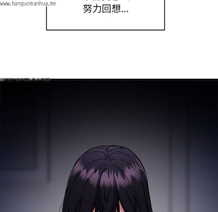 韩国漫画新都市外卖员韩漫_新都市外卖员-第47话在线免费阅读-韩国漫画-第107张图片
