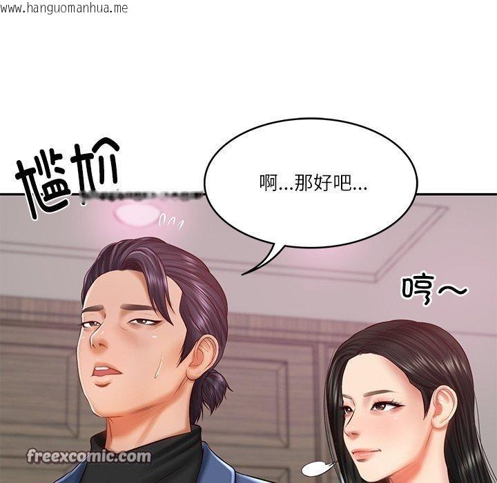 韩国漫画财阀家的女婿韩漫_财阀家的女婿-第30话在线免费阅读-韩国漫画-第112张图片