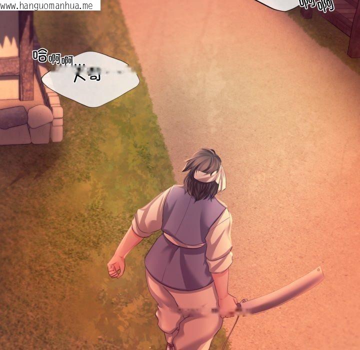 韩国漫画小姐韩漫_小姐-第71话在线免费阅读-韩国漫画-第26张图片