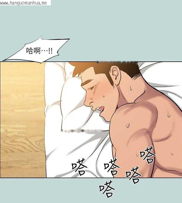 韩国漫画纵夏夜之梦(无码版)韩漫_纵夏夜之梦(无码版)-第72话-原来妳是变态在线免费阅读-韩国漫画-第63张图片