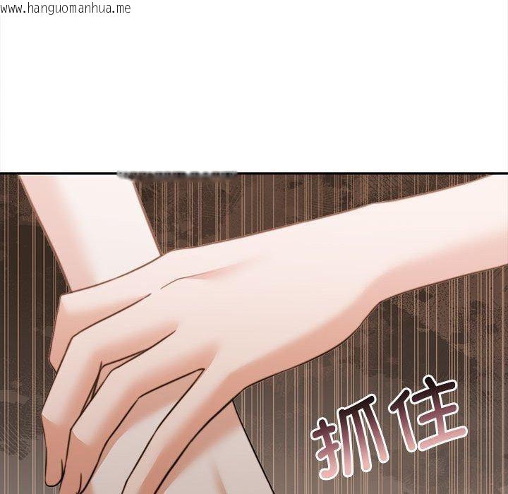 韩国漫画怀孕契约韩漫_怀孕契约-第35话在线免费阅读-韩国漫画-第113张图片