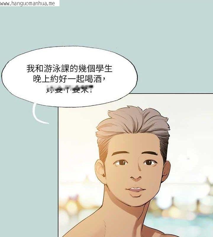 韩国漫画纵夏夜之梦(无码版)韩漫_纵夏夜之梦(无码版)-第72话-原来妳是变态在线免费阅读-韩国漫画-第4张图片