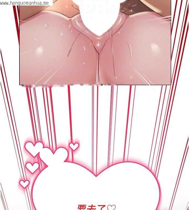 韩国漫画网红女老师韩漫_网红女老师-第17话-PR99的大物老师在线免费阅读-韩国漫画-第99张图片