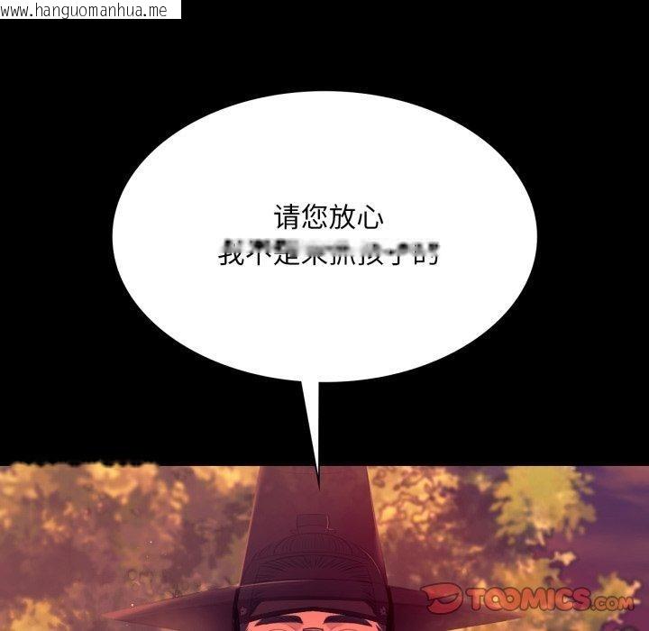 韩国漫画小姐韩漫_小姐-第71话在线免费阅读-韩国漫画-第129张图片