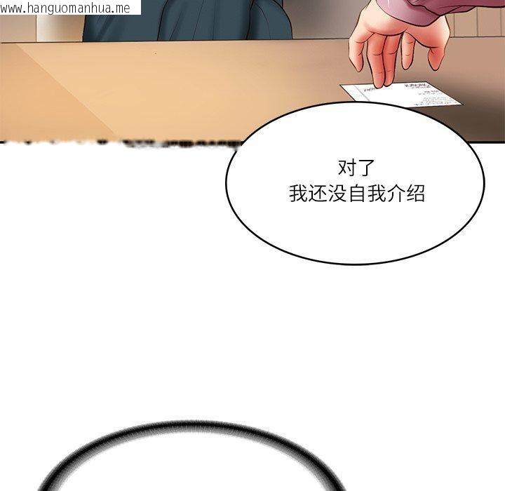 韩国漫画财阀家的女婿韩漫_财阀家的女婿-第30话在线免费阅读-韩国漫画-第34张图片