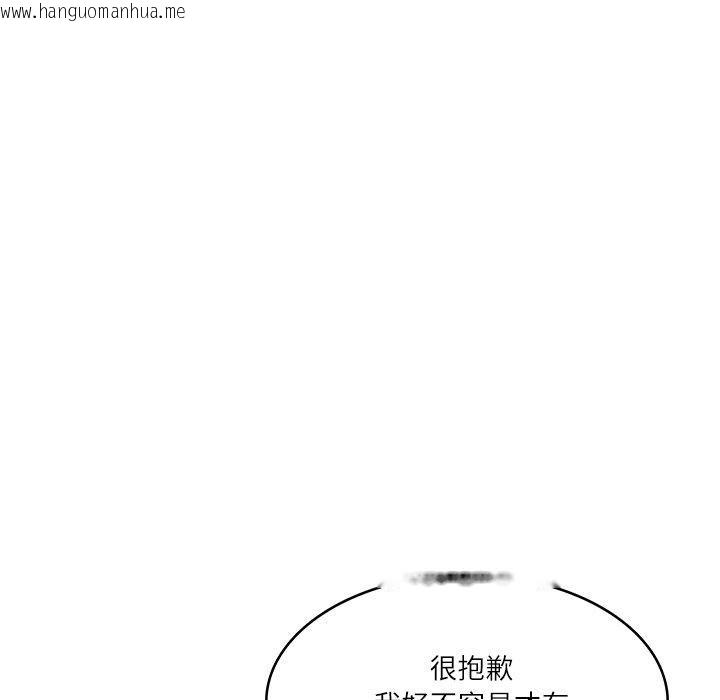 韩国漫画财阀家的女婿韩漫_财阀家的女婿-第30话在线免费阅读-韩国漫画-第32张图片