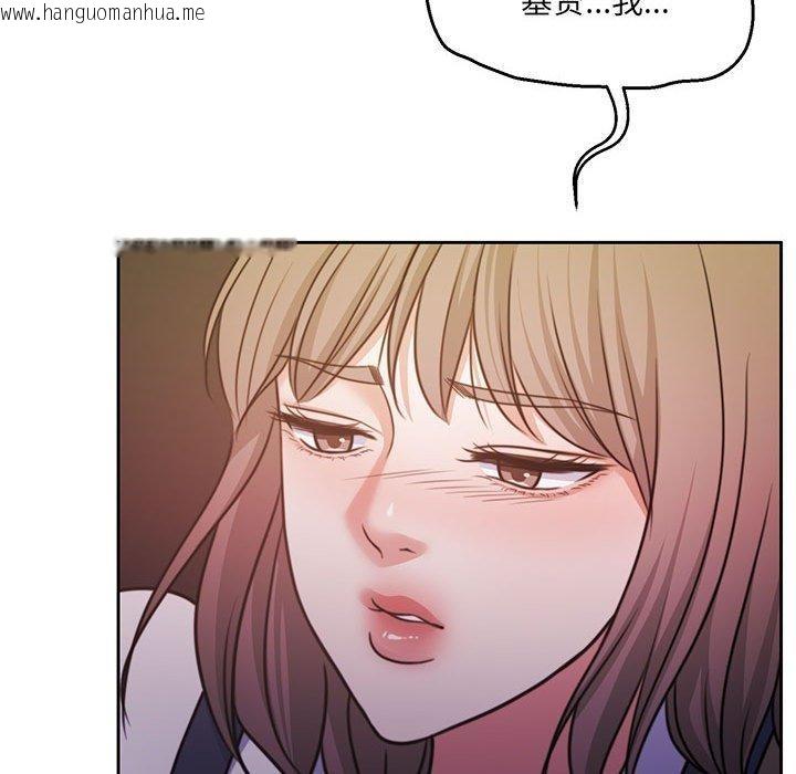韩国漫画怀孕契约韩漫_怀孕契约-第35话在线免费阅读-韩国漫画-第172张图片