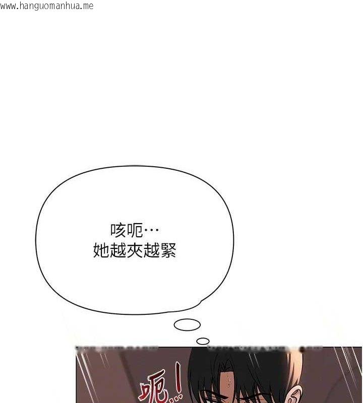 韩国漫画网红女老师韩漫_网红女老师-第17话-PR99的大物老师在线免费阅读-韩国漫画-第103张图片