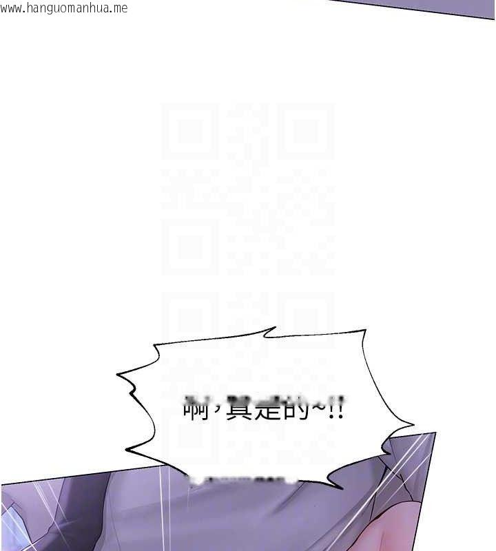 韩国漫画网红女老师韩漫_网红女老师-第17话-PR99的大物老师在线免费阅读-韩国漫画-第63张图片
