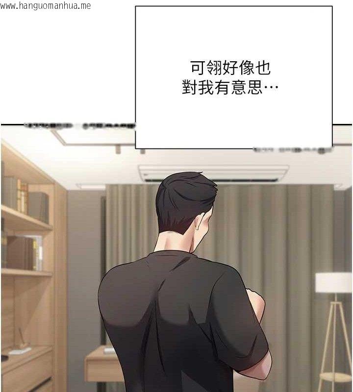 韩国漫画币转人生韩漫_币转人生-第22话-像个男人一样「主动」在线免费阅读-韩国漫画-第94张图片