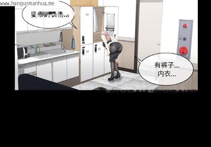 韩国漫画轻触!-解除封印韩漫_轻触!-解除封印-第9话在线免费阅读-韩国漫画-第3张图片