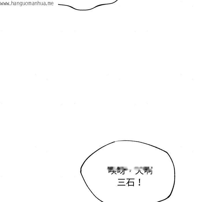 韩国漫画狂眼韩漫_狂眼-第63话在线免费阅读-韩国漫画-第64张图片