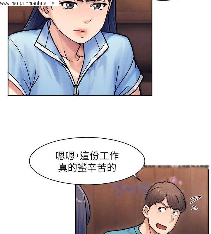 韩国漫画深层洁净达人韩漫_深层洁净达人-第33话-你今天想选择谁?在线免费阅读-韩国漫画-第8张图片