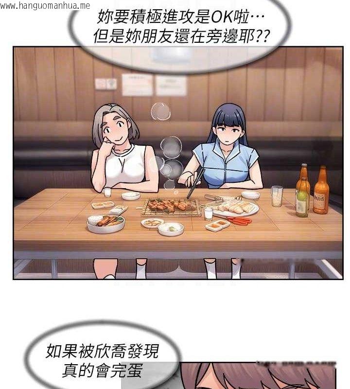 韩国漫画深层洁净达人韩漫_深层洁净达人-第33话-你今天想选择谁?在线免费阅读-韩国漫画-第32张图片