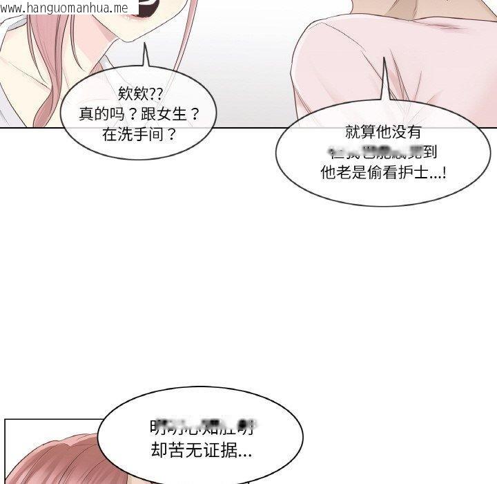 韩国漫画轻触!-解除封印韩漫_轻触!-解除封印-第9话在线免费阅读-韩国漫画-第89张图片