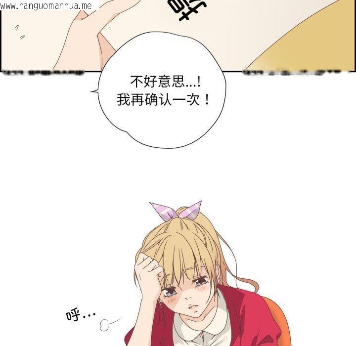 韩国漫画纯洁之罪韩漫_纯洁之罪-第4话在线免费阅读-韩国漫画-第34张图片