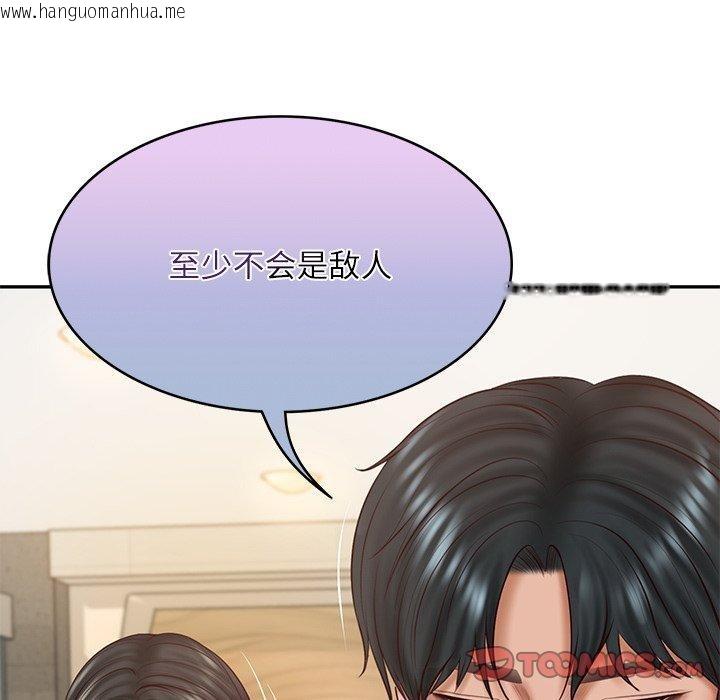 韩国漫画财阀家的女婿韩漫_财阀家的女婿-第30话在线免费阅读-韩国漫画-第141张图片