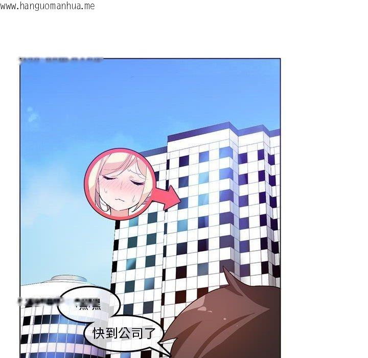 韩国漫画无与伦比的日常韩漫_无与伦比的日常-第5话在线免费阅读-韩国漫画-第22张图片
