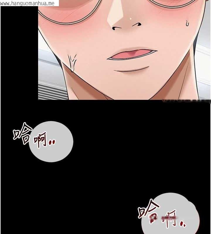 韩国漫画网红女老师韩漫_网红女老师-第17话-PR99的大物老师在线免费阅读-韩国漫画-第47张图片
