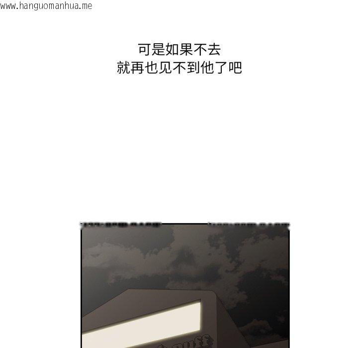 韩国漫画纯洁之罪韩漫_纯洁之罪-第4话在线免费阅读-韩国漫画-第39张图片