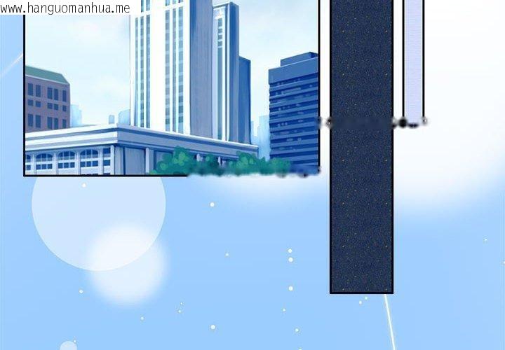 韩国漫画怀孕契约韩漫_怀孕契约-第35话在线免费阅读-韩国漫画-第4张图片