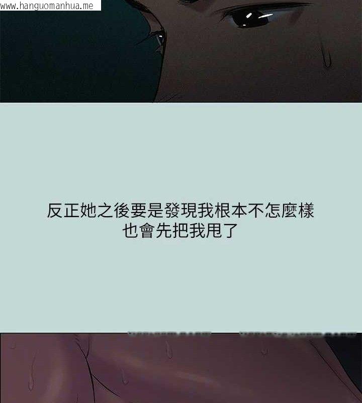 韩国漫画纵夏夜之梦(无码版)韩漫_纵夏夜之梦(无码版)-第71话-啊嘶，真的好想上妳…在线免费阅读-韩国漫画-第74张图片