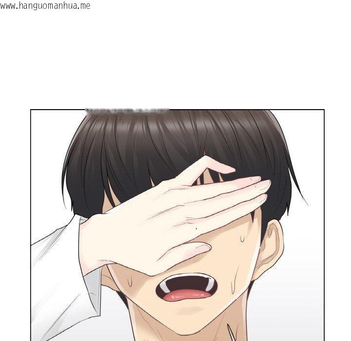 韩国漫画轻触!-解除封印韩漫_轻触!-解除封印-第9话在线免费阅读-韩国漫画-第73张图片