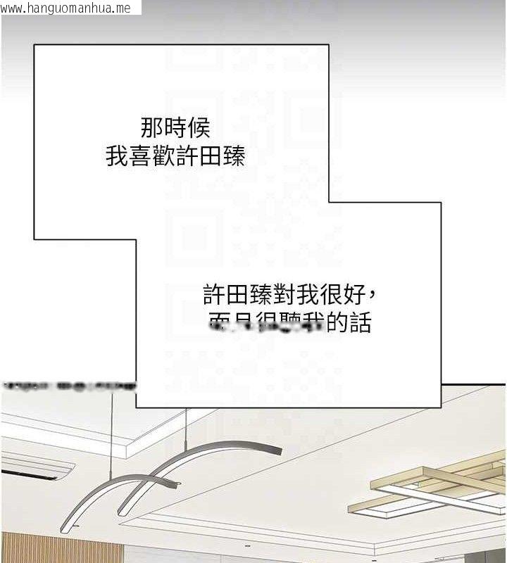 韩国漫画币转人生韩漫_币转人生-第22话-像个男人一样「主动」在线免费阅读-韩国漫画-第78张图片