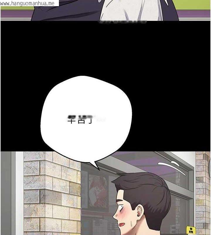 韩国漫画币转人生韩漫_币转人生-第22话-像个男人一样「主动」在线免费阅读-韩国漫画-第70张图片