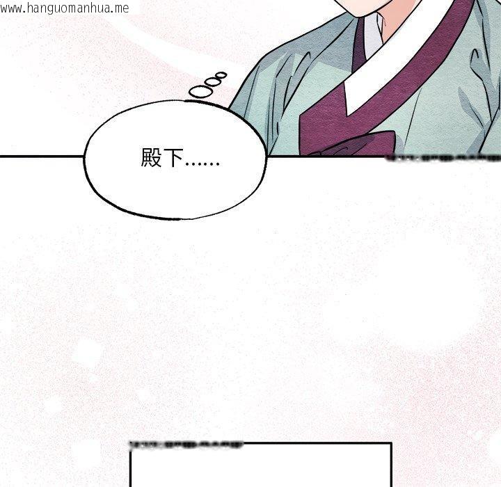 韩国漫画狂眼韩漫_狂眼-第63话在线免费阅读-韩国漫画-第83张图片