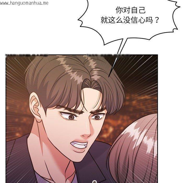 韩国漫画怀孕契约韩漫_怀孕契约-第35话在线免费阅读-韩国漫画-第170张图片