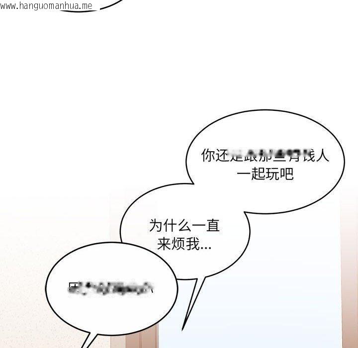 韩国漫画怀孕契约韩漫_怀孕契约-第35话在线免费阅读-韩国漫画-第83张图片