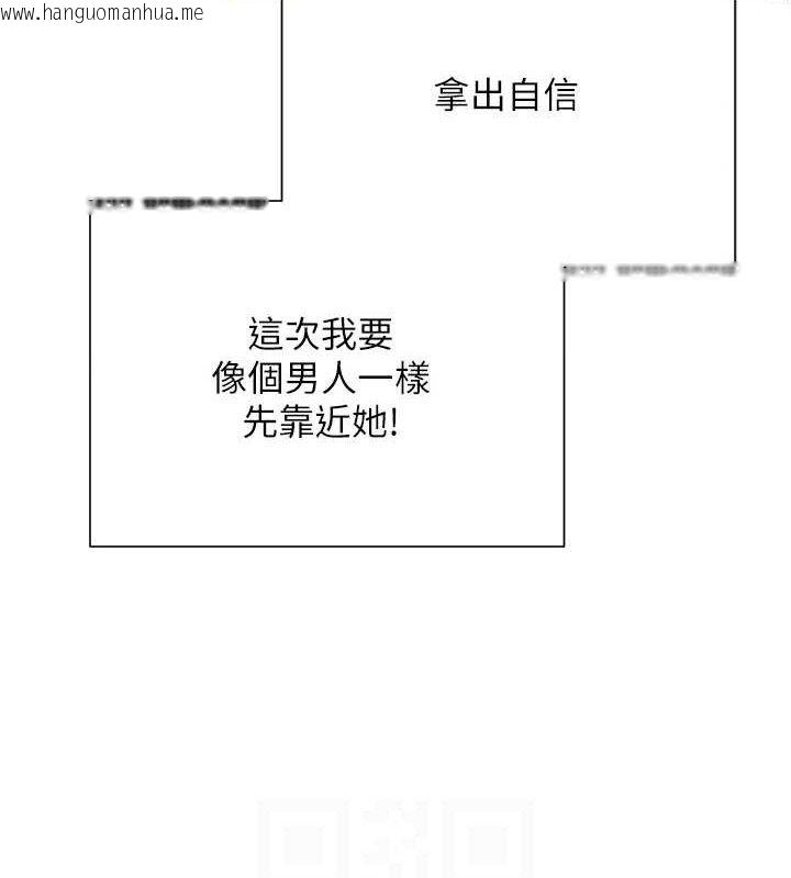 韩国漫画币转人生韩漫_币转人生-第22话-像个男人一样「主动」在线免费阅读-韩国漫画-第99张图片