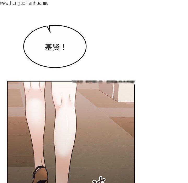 韩国漫画怀孕契约韩漫_怀孕契约-第35话在线免费阅读-韩国漫画-第73张图片