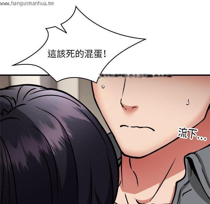 韩国漫画新都市外卖员韩漫_新都市外卖员-第47话在线免费阅读-韩国漫画-第50张图片