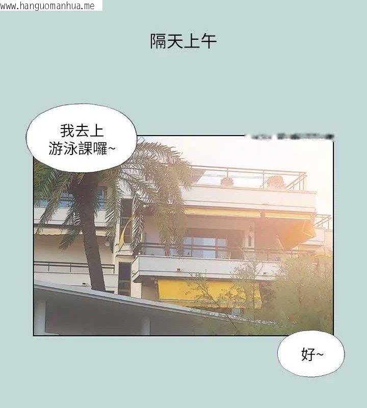 韩国漫画纵夏夜之梦(无码版)韩漫_纵夏夜之梦(无码版)-第71话-啊嘶，真的好想上妳…在线免费阅读-韩国漫画-第36张图片
