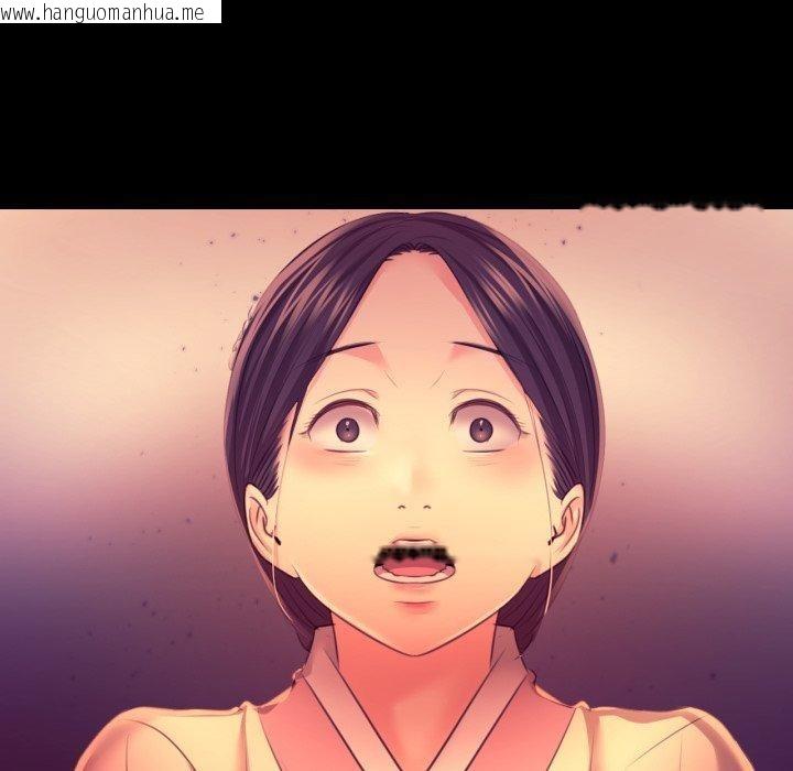 韩国漫画小姐韩漫_小姐-第71话在线免费阅读-韩国漫画-第163张图片