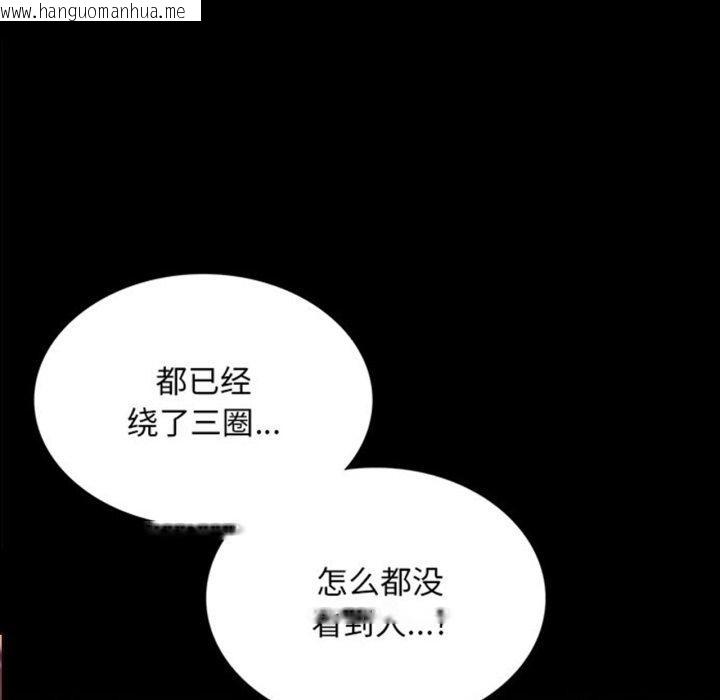 韩国漫画小姐韩漫_小姐-第71话在线免费阅读-韩国漫画-第5张图片
