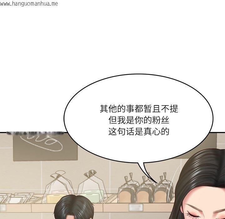 韩国漫画财阀家的女婿韩漫_财阀家的女婿-第30话在线免费阅读-韩国漫画-第54张图片