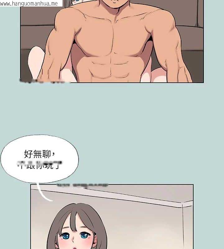 韩国漫画纵夏夜之梦(无码版)韩漫_纵夏夜之梦(无码版)-第72话-原来妳是变态在线免费阅读-韩国漫画-第46张图片