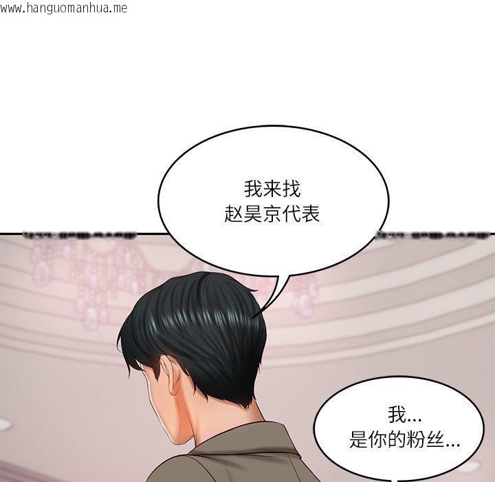 韩国漫画财阀家的女婿韩漫_财阀家的女婿-第30话在线免费阅读-韩国漫画-第85张图片