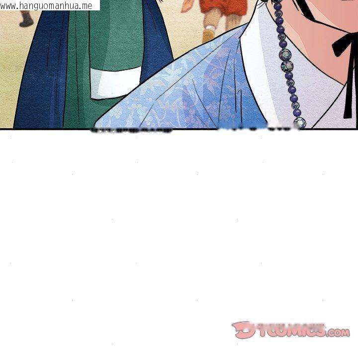 韩国漫画狂眼韩漫_狂眼-第63话在线免费阅读-韩国漫画-第75张图片