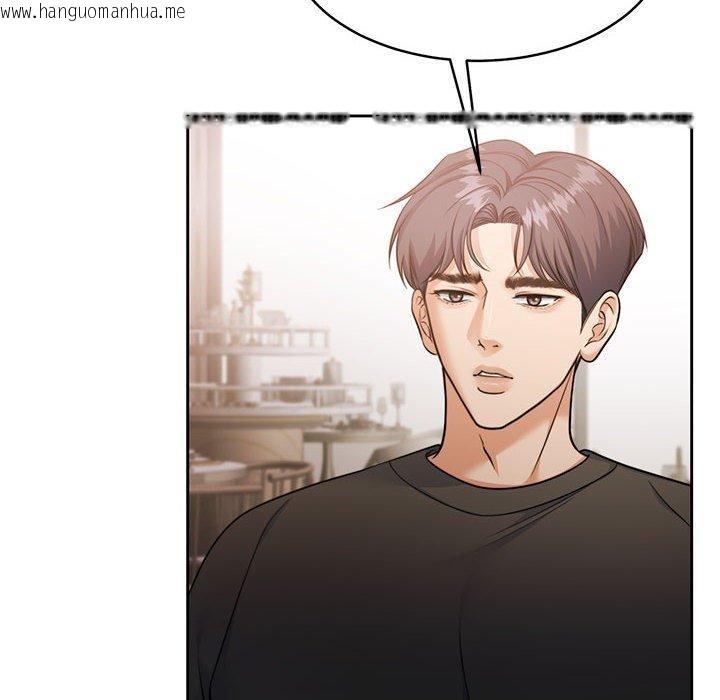 韩国漫画怀孕契约韩漫_怀孕契约-第35话在线免费阅读-韩国漫画-第23张图片