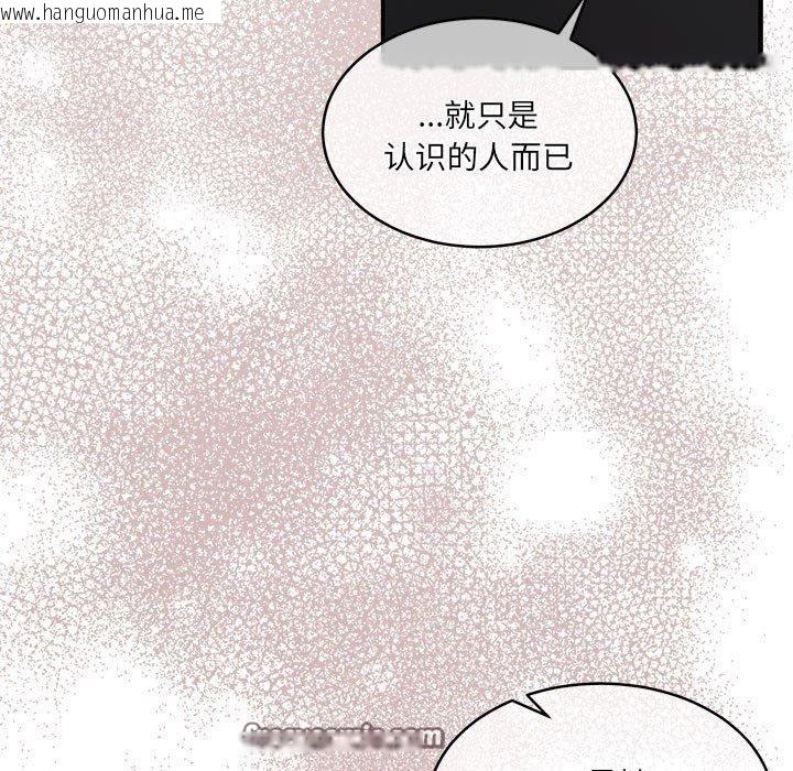 韩国漫画怀孕契约韩漫_怀孕契约-第35话在线免费阅读-韩国漫画-第28张图片