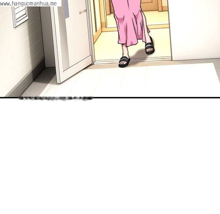 韩国漫画新都市外卖员韩漫_新都市外卖员-第47话在线免费阅读-韩国漫画-第44张图片